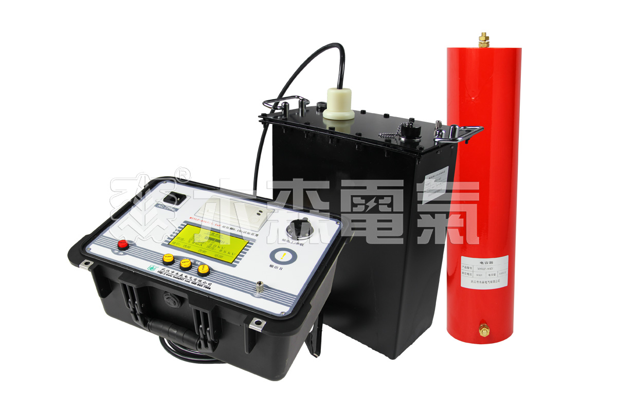 超低頻高壓發生器