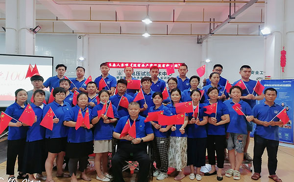 齊唱《沒有共產黨就沒有新中國》