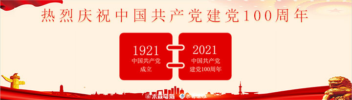 木森人齊唱《沒有共產黨就沒有新中國》