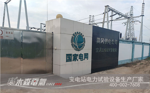 串聯諧振案例110kV電纜交流耐壓試驗現場