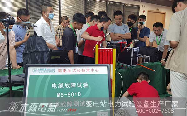 高壓試驗培訓現(xiàn)場