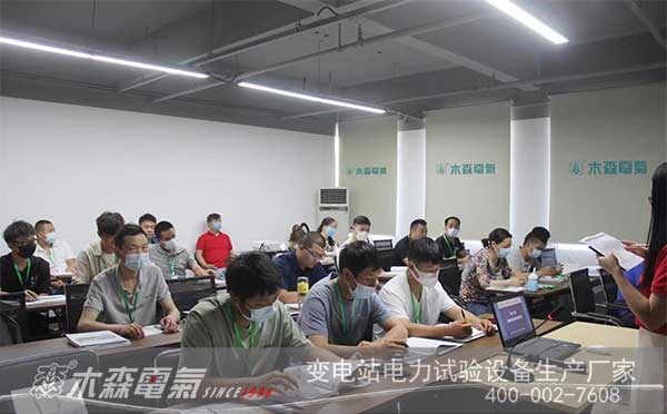 高壓試驗培訓班（武漢站）