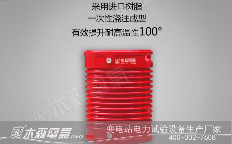 天津強維電力工程采購智能串聯諧振等一批試驗設備