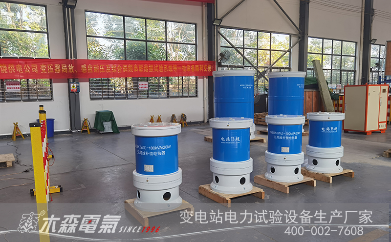 祝賀木森電氣國網江西上饒省管2023年第十二批次(物資類)中標