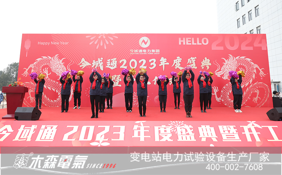 金龍賀歲福瑞祥和，今域通新年盛典隆重