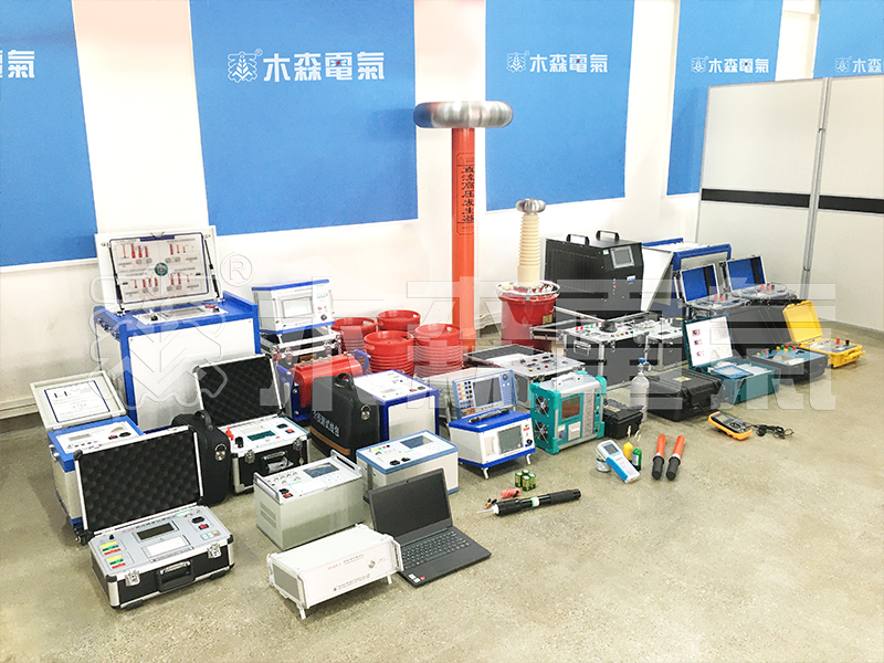 高壓電氣試驗設(shè)備