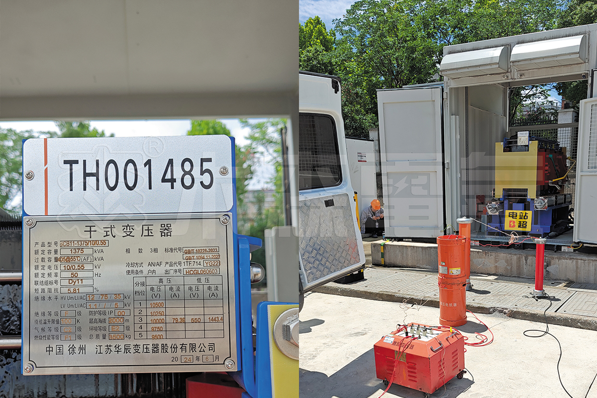 晟通科技長沙產業園10kV變壓器交接試驗