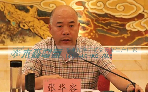 木森電氣【電站B超】參加九三學(xué)社會(huì)議 木森電氣【電站B超】參加九三學(xué)社會(huì)議