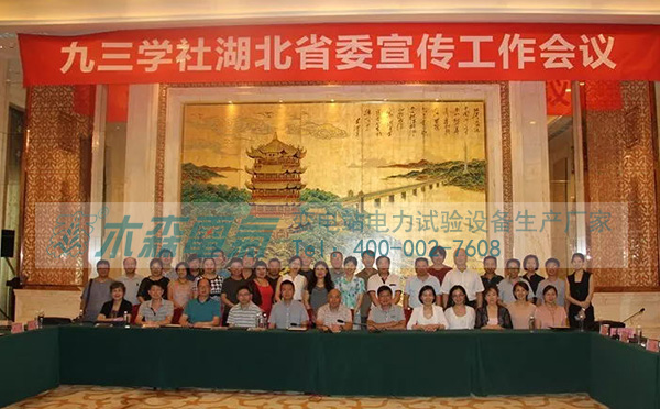 1534830455233740.jpg 九三會(huì)議軟文用3.jpg