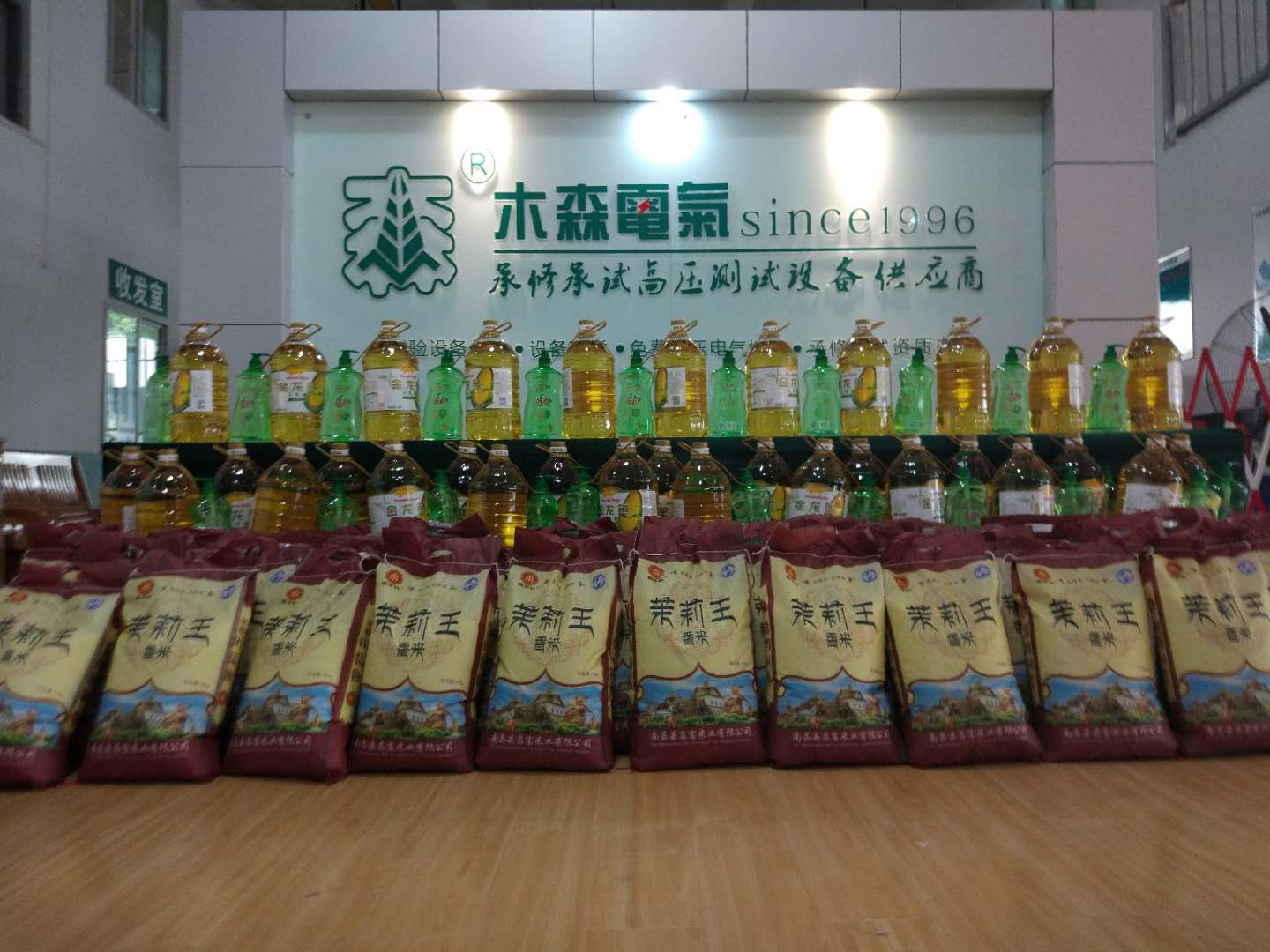 木森電氣祝您中秋快樂(lè)！